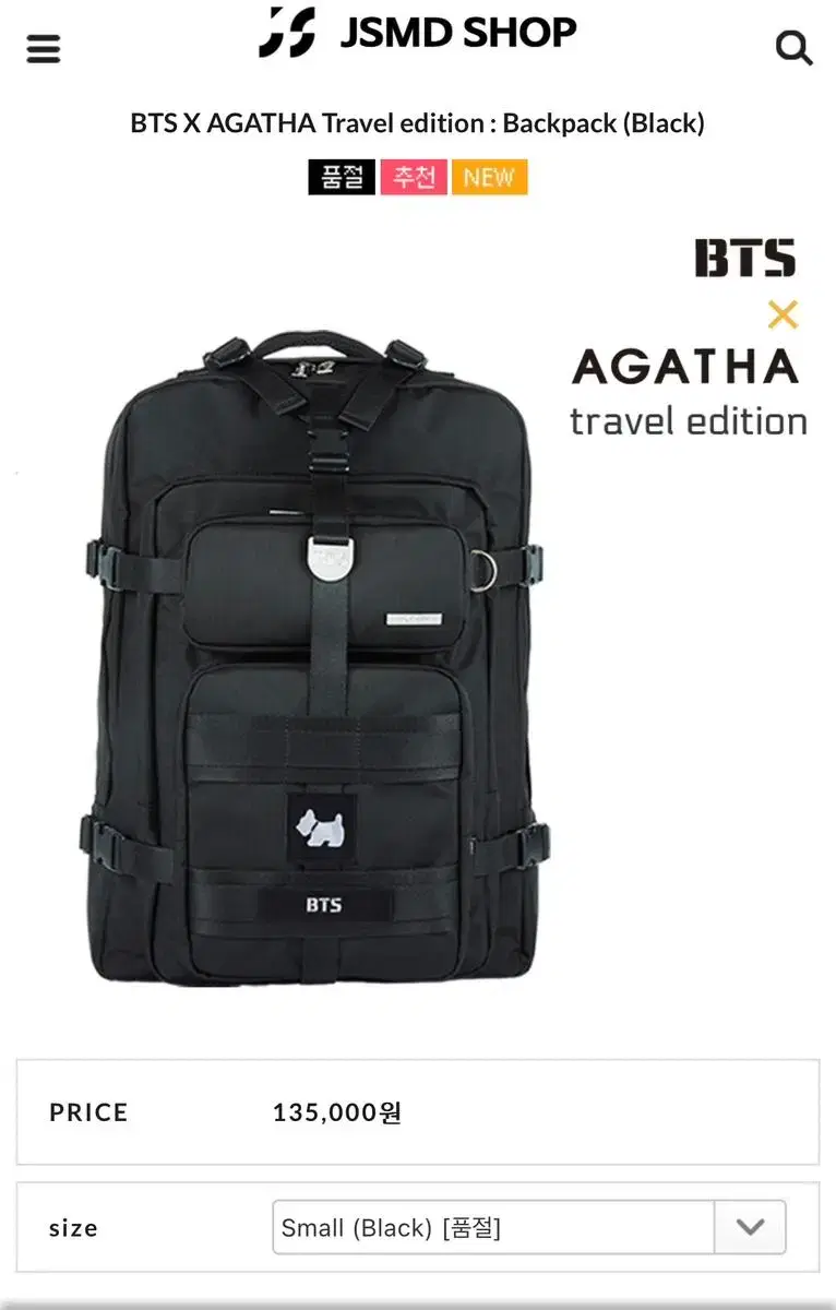 Agatha Travel Bts Agatha Backpack AGATHA アガタ BTS コラボ